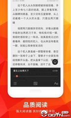 ob欧宝体育官方app